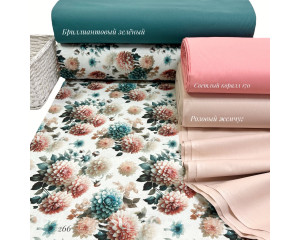 Ранфорс цветы 266