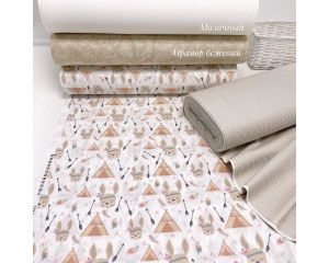 Ранфорс вигвамы индейцы беж