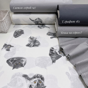 Ранфорс котята серые