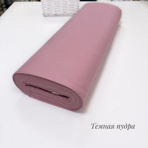 Ранфорс однотонный темная пудра