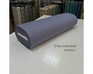 Ранфорс однотонный фиолетовый индиго