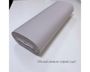 Ранфорс однотонный теплый светло-серый 146