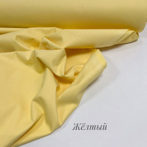 Ранфорс однотонный желтый 