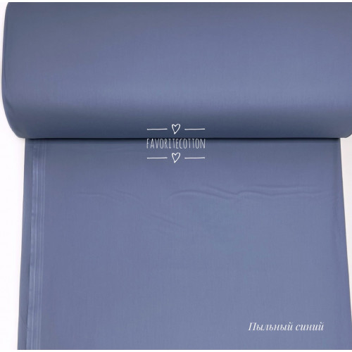 Ранфорс однотонный пыльный синий