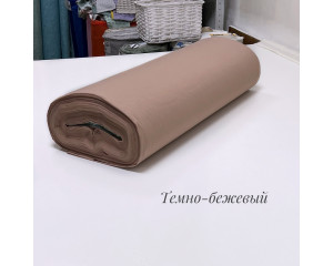 Ранфорс однотонный темно-бежевый