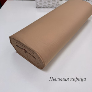 Ранфорс однотонный пыльная корица