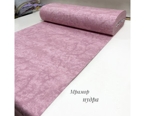 Ранфорс мрамор пудра