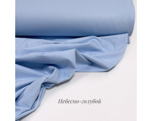 Ранфорс однотонный небесно-голубой