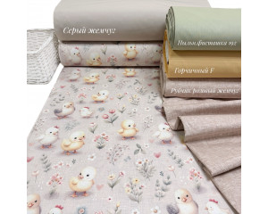 Ранфорс цыплята на серо-бежевом