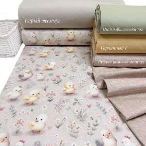 Ранфорс цыплята на серо-бежевом