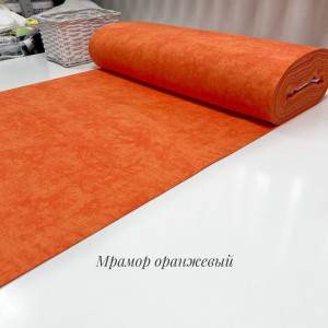 Ранфорс мрамор оранжевый