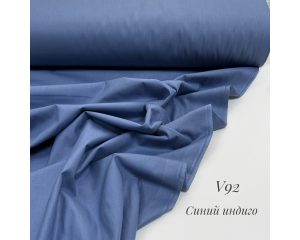 Ранфорс однотонный синий индиго 