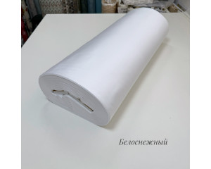 Сатин белоснежный