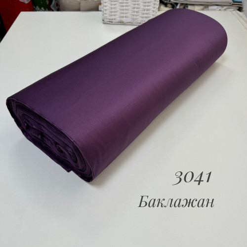 Сатин 3041 (баклажан)