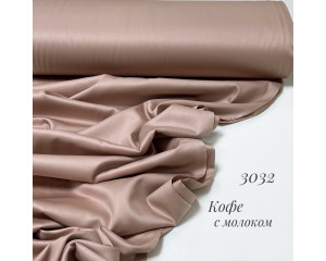 Сатин 3032 (кофе с молоком)