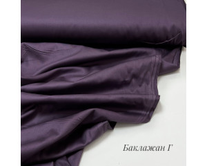 Сатин баклажан Г