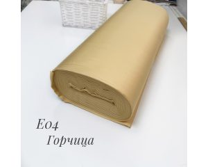 Сатин E 04 (горчица)