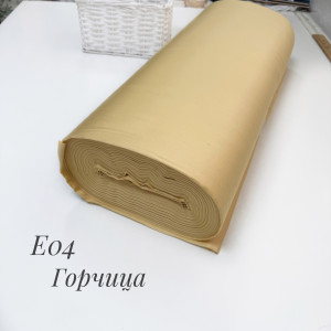 Сатин E 04 (горчица)