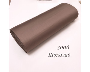 Сатин 3006 (шоколад)
