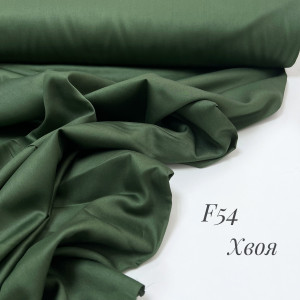 Сатин F 54 (хвоя)