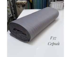 Сатин F 37 (серый)