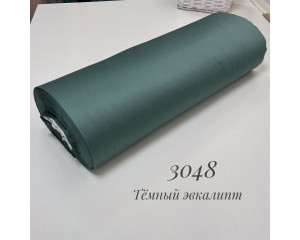 Сатин 3048 (темный эвкалипт)