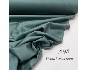 Сатин 3048 (темный эвкалипт)