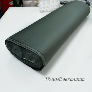Сатин 300 см темный эвкалипт