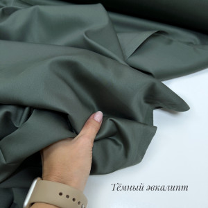 Сатин 300 см темный эвкалипт