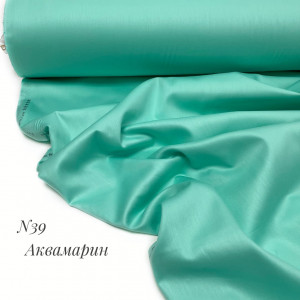 Сатин N 39 (аквамарин)