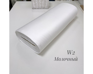 Сатин W 2 (молочный)
