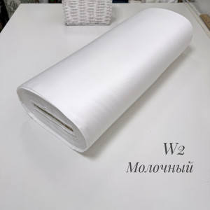 Сатин W 2 (молочный)