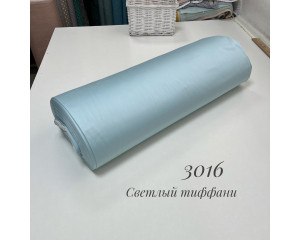 Сатин 3016 (светлый тиффани)