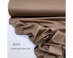 Сатин 3005 (светлый шоколад)