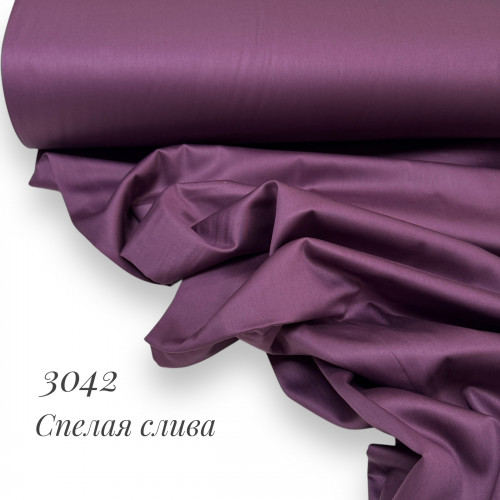 Сатин 3042 (спелая слива)