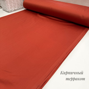 Сатин 300 см кирпичный терракот