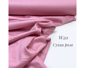 Сатин W 20 (сухая роза)