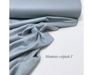 Сатин мятно-серый Г