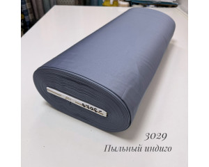 Сатин 3029 (пыльный индиго)