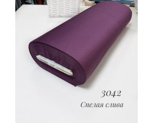 Сатин 3042 (спелая слива)