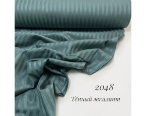 Страйп-сатин 2048 (темный эвкалипт)