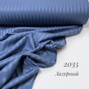 Страйп-сатин 2035 (лазурный)