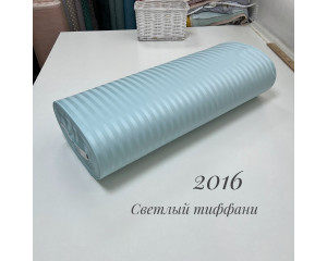 Страйп-сатин 2016 (светлый тиффани)