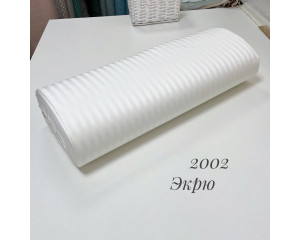 Страйп-сатин 2002 (экрю)