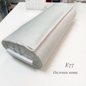 Сатин Е 77