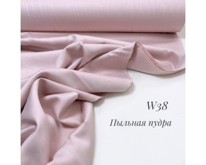 Сатин W 38 пыльная пудра